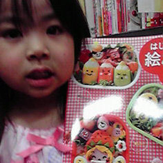 お弁当本いよいよ発売！！！（絵ごころ弁当）