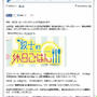 ■5月は銀ざけ祭り♪ まずは本日放送『あらあらかしこ・休日ごはん』からスタート♪(･∀･)ﾉ観てね★■