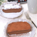 【材料3つ・超簡単】ゆる糖質オフ✨濃厚チョコレートケーキ