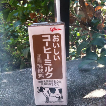 到着!!