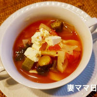 根菜トマトスープ＆ピザ♪　Tomato Soup & Pizza