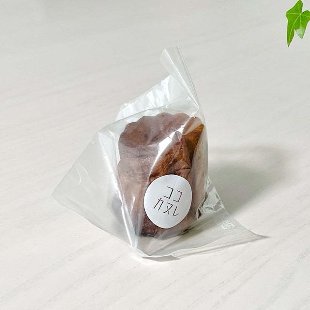 あさかし。