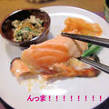 うまうま♪【サーモンの味噌漬け焼き】定食♪