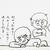 「あきらめないよね」ってそれは