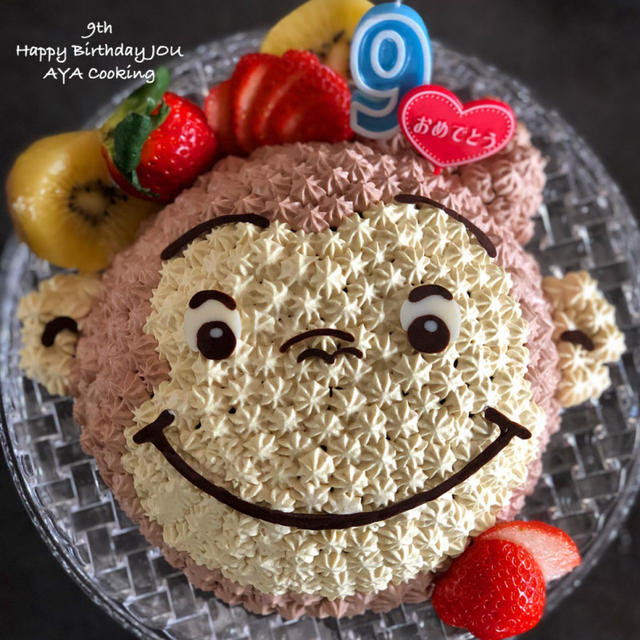 出産の思い出 息子誕生日 おさるのジョージケーキ By Ayaさん レシピブログ 料理ブログのレシピ満載