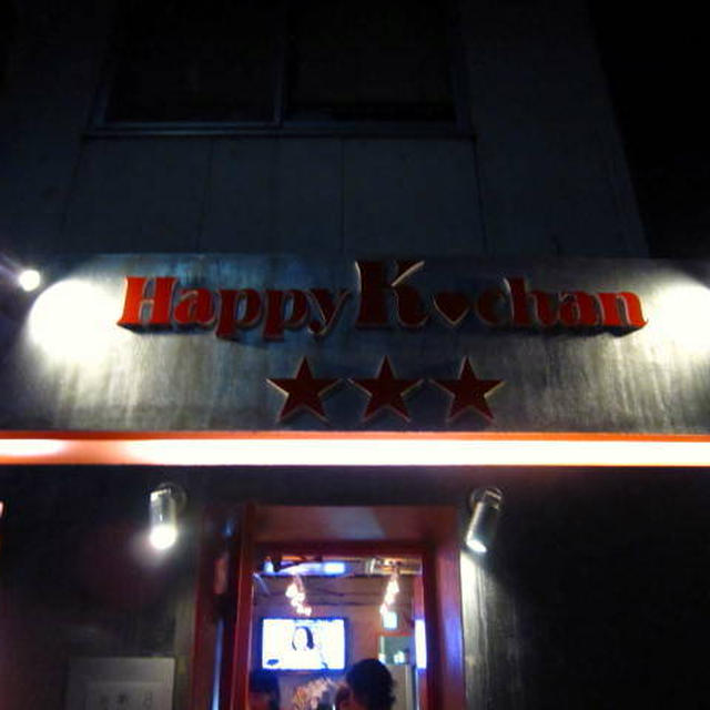ＨappyＫchan★★★＠東十条