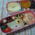 ツタージャのお弁当
