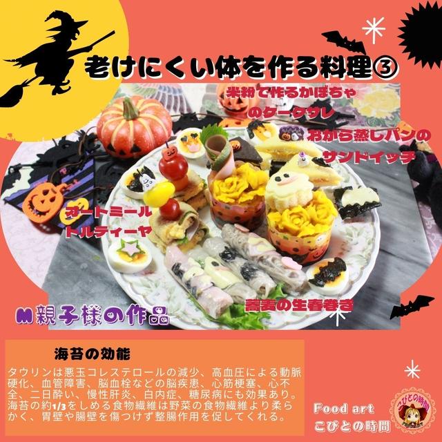 飛騨清見ソースを使ったハンバーグ
