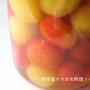 トマトのはちみつ酢漬け♫