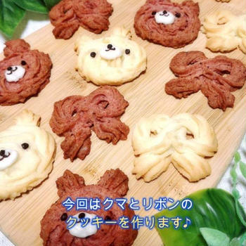 ショート動画リボンクッキー編とコロナ5日目