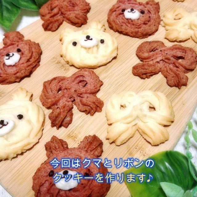 ショート動画リボンクッキー編とコロナ5日目