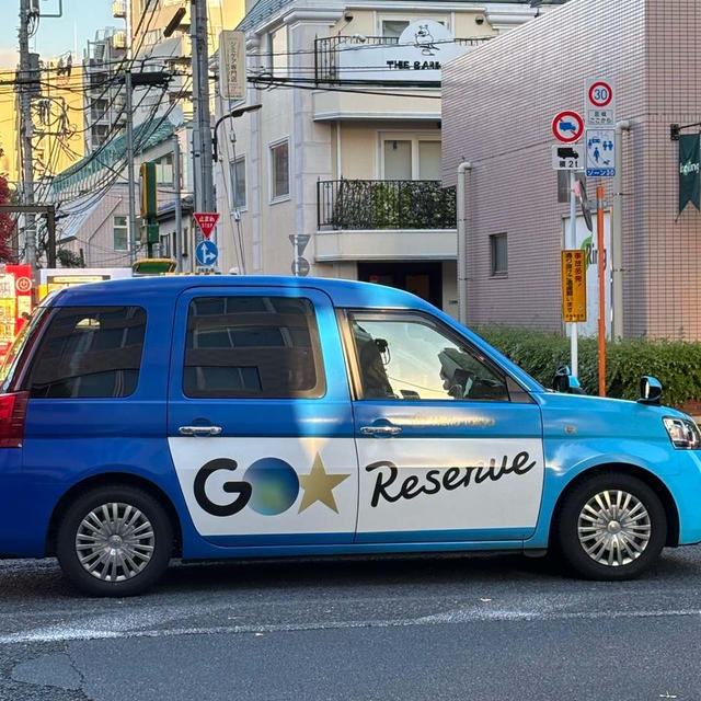 噂の青いタクシー