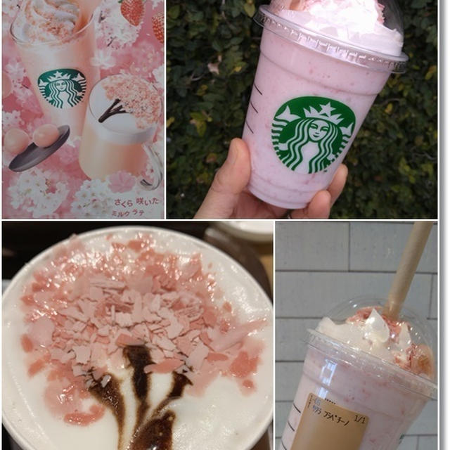 【スタバ新作】さくらストロベリー白玉フラペチーノと【期間限定】モスの濃厚チョコ食パン！