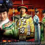 【後宮 甄嬛伝 / 后宮&middot;甄嬛傳】　『宮廷の諍い女』　人物紹介-4