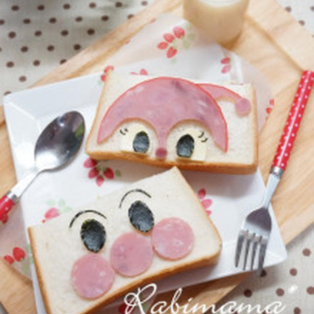 【おうちごはん＊ドキンちゃん&アンパンマンのポケットサンド（ゆに）】