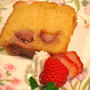 紫つつじ祭り＆いちごのパウンドケーキ
