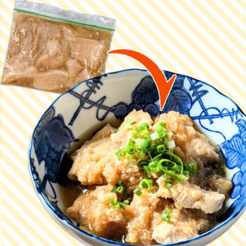 『鶏むね肉のみぞれ煮』下味冷凍の作り方・レシピ(1人分/2～3人分)