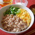 しっとり柔らか「鶏そぼろ」丼