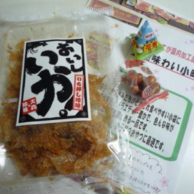 ガッツリ！　イカのマヨチャーハン
