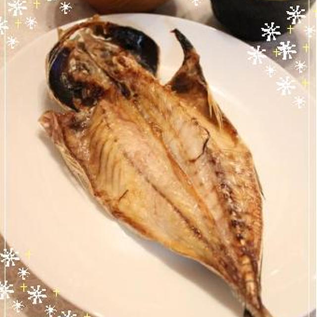 鯵のひらきと豚汁