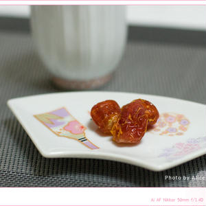 美味 梅塩とまと甘納豆 By Alice さん レシピブログ 料理ブログのレシピ満載