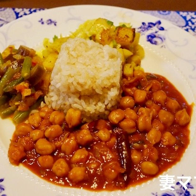 チャナマサラ＆インゲンカレー♪　Curry Plate