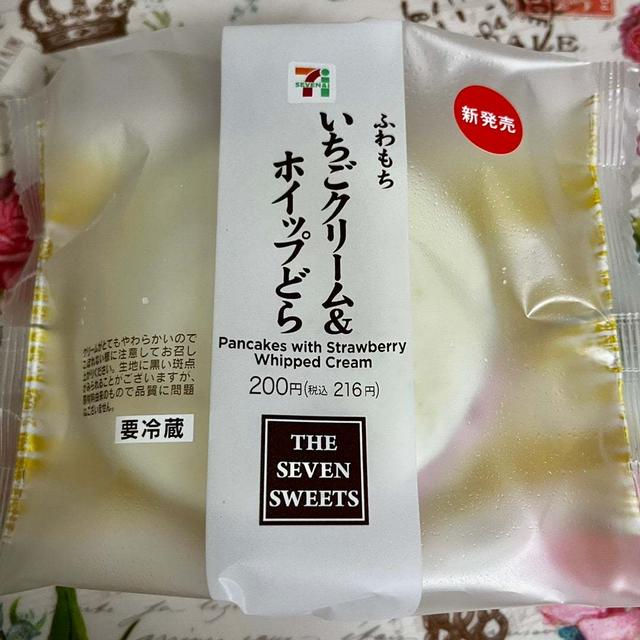【新発売】セブンイレブン ふわもちいちごクリーム＆ホイップどら