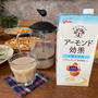 コーヒーを飲むときに、これ気を付けるだけダイエット