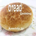 ●パン作り /ダッチブレッド♪