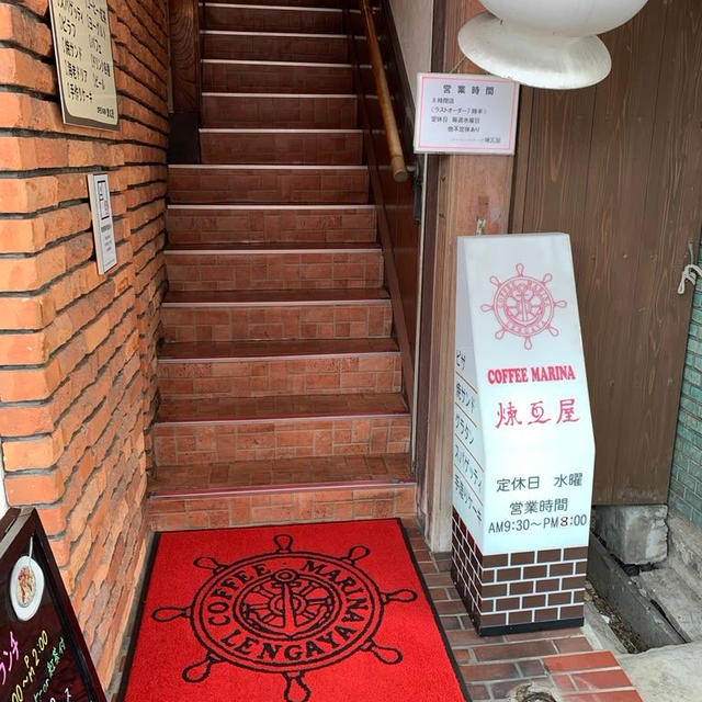 新発田の老舗　煉瓦屋でランチ♡