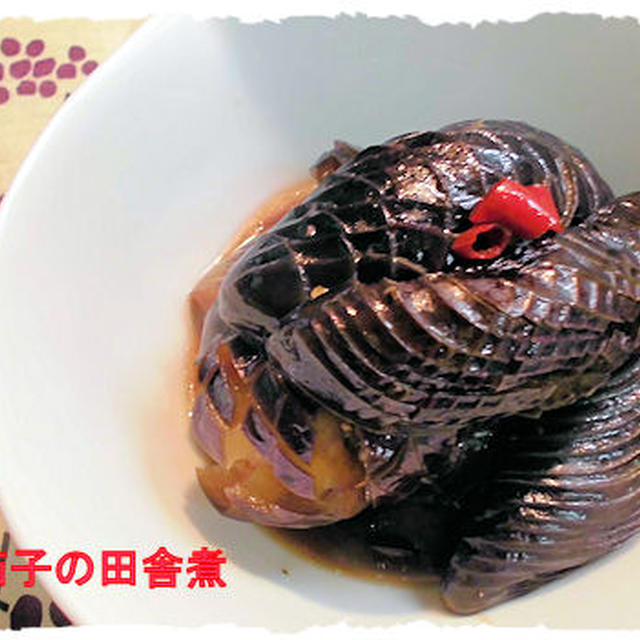 【イワシと野菜のソテー　秋バージョン】定食♪と、あげまん。