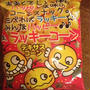 みんなハッピー(^.^) ラッキーコーン テキサスコーン