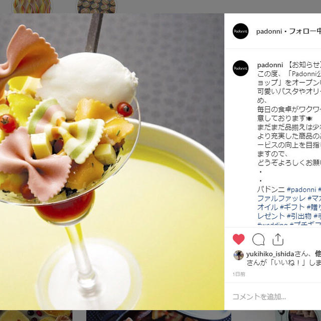 デコ弁の強い味方『パドンニ』の公式オンラインショップがオープン！