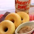 「豆乳deふわふわ焼きドーナツ　“簡単ヘルシーおやつ”」と嬉レポ♪