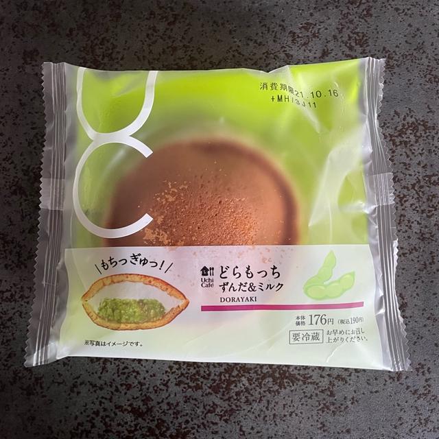 もう…ずんだの虜よね。の、話。