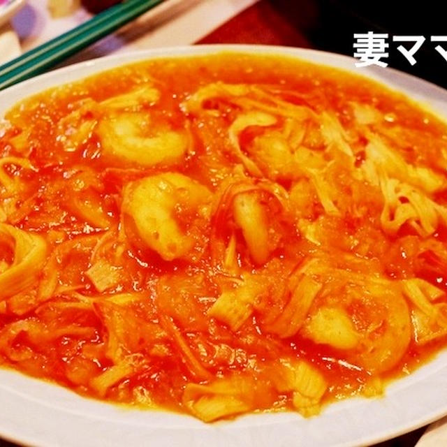 カニカマかさ増しエビチリ♪ Shrimps in Chili Sauce