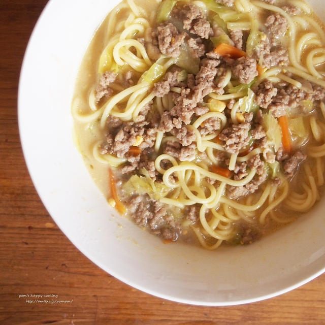 豚たっぷり豆乳味噌ラーメン