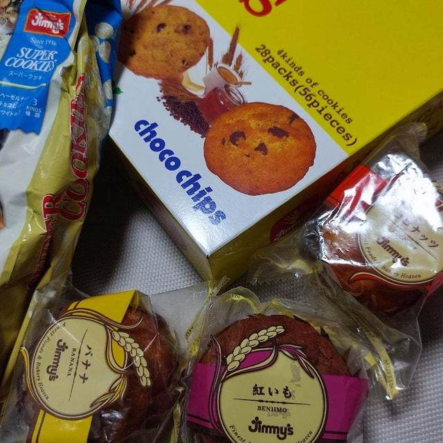 沖縄土産