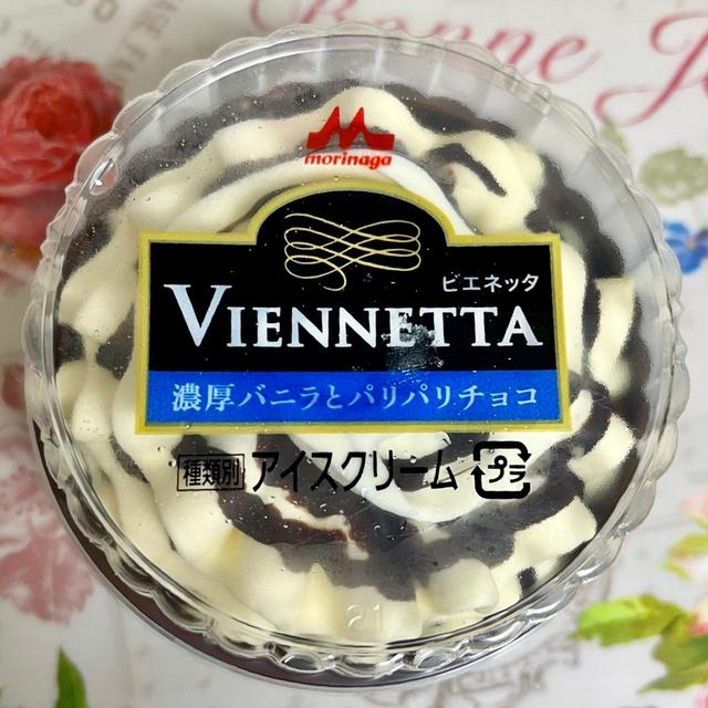 冬になると食べたくなる！森永 ビエネッタカップバニラ