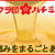サクラ印のハチミツ✿紹介✿