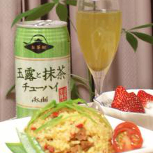 ☆玉露と抹茶のチューハイ＆サフランライスのピラフ☆