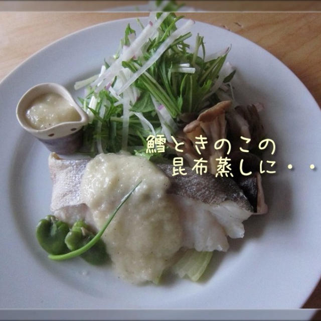 塩麹と柚子のドレッシング　～お魚編～