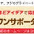 あると便利【スタイルワン】冷凍さぬきうどん