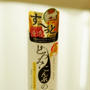 季節の変わり目に最適