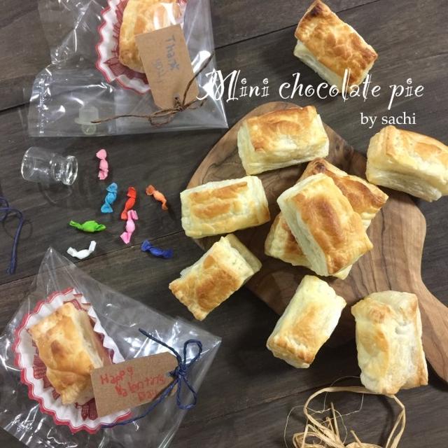 バレンタインの大量生産に！ミニチョコパイ♡【#簡単レシピ#バレンタイン】