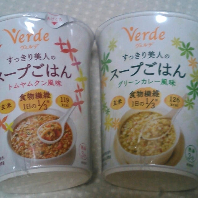 Verde(ヴェルデ)すっきり美人のスープごはん を食べたよ
