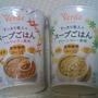 Verde(ヴェルデ)すっきり美人のスープごはん を食べたよ