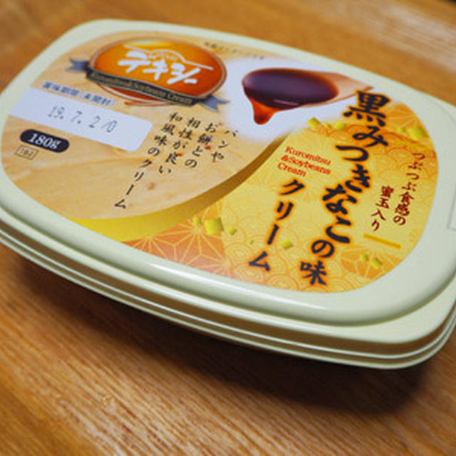 カルディ／パンに塗って焼くだけ！デキシー 黒みつきなこの味クリーム