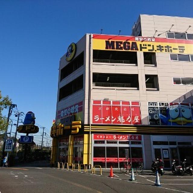 【小梅・さくら通信】クリスマスプレゼント その2
