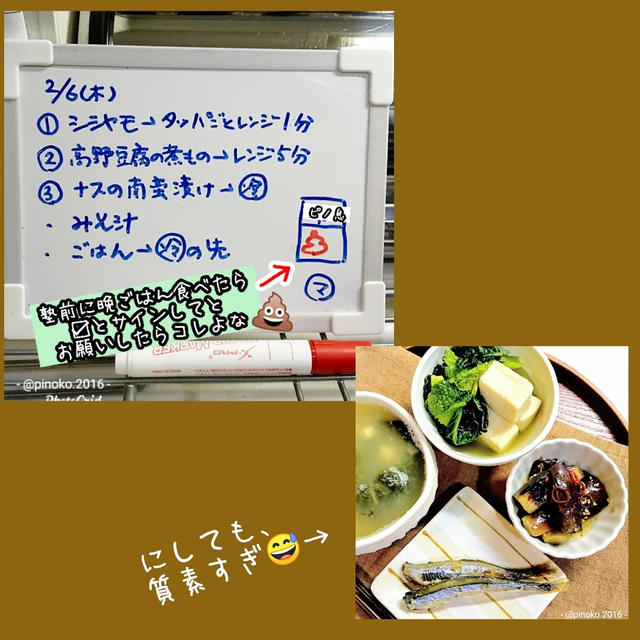 **ラス金ですね、おはようございます**定時に仕事が終わっても、私が最後に帰宅...
